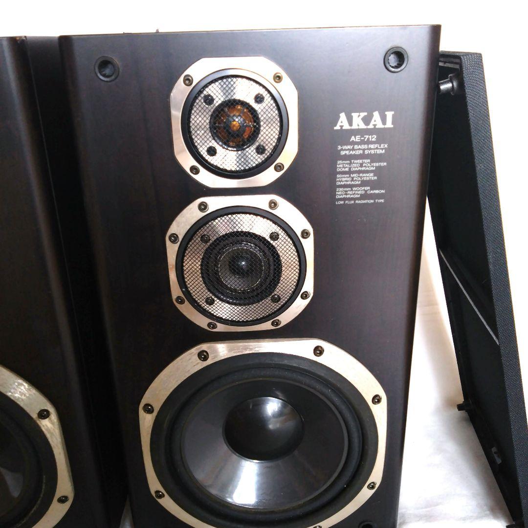 AKAI 3ウェイスピーカー AE-712 ペアスピーカー 中古 カバーネット付 AKAI 3ウェイスピーカー AE-712 ペアスピーカー 中古 カバーネット付