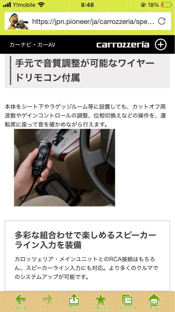 【新品】TS-WX120A サブウーハー