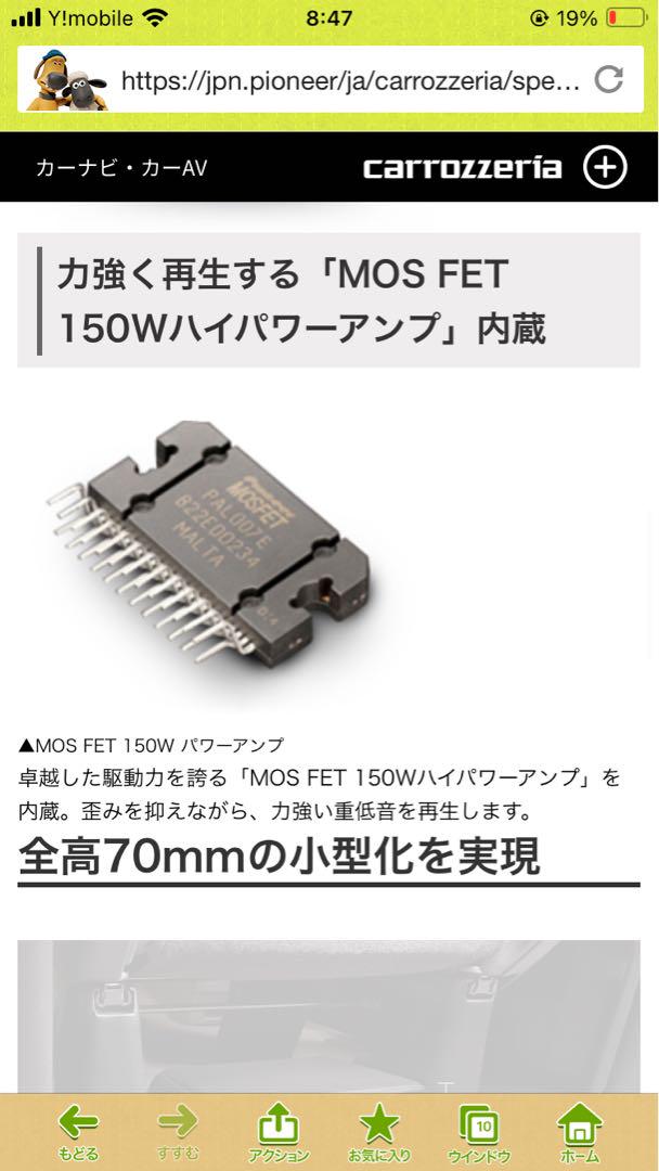 【新品】TS-WX120A サブウーハー