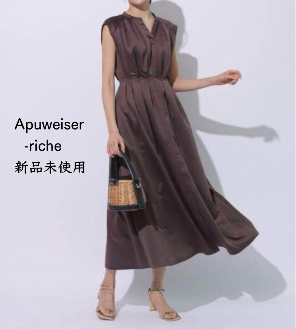 【新品タグ付き】Apuweiser-riche サテンタックワンピース ブラウン