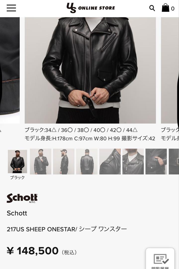 Schott 217US SHEEP ONESTAR/ シープ ワンスター