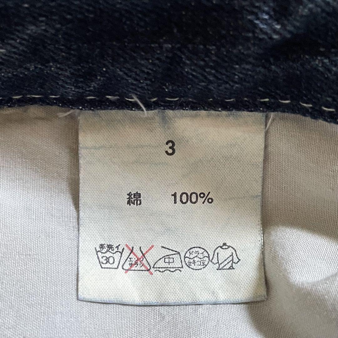 LAGUST デニムパンツ フレアパンツ ダメージ&USED加工品 y2k 3