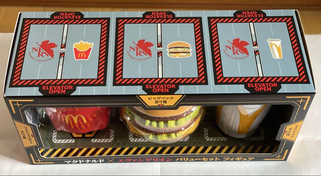 マクドナルド × エヴァンゲリオン バリューセットフィギュア