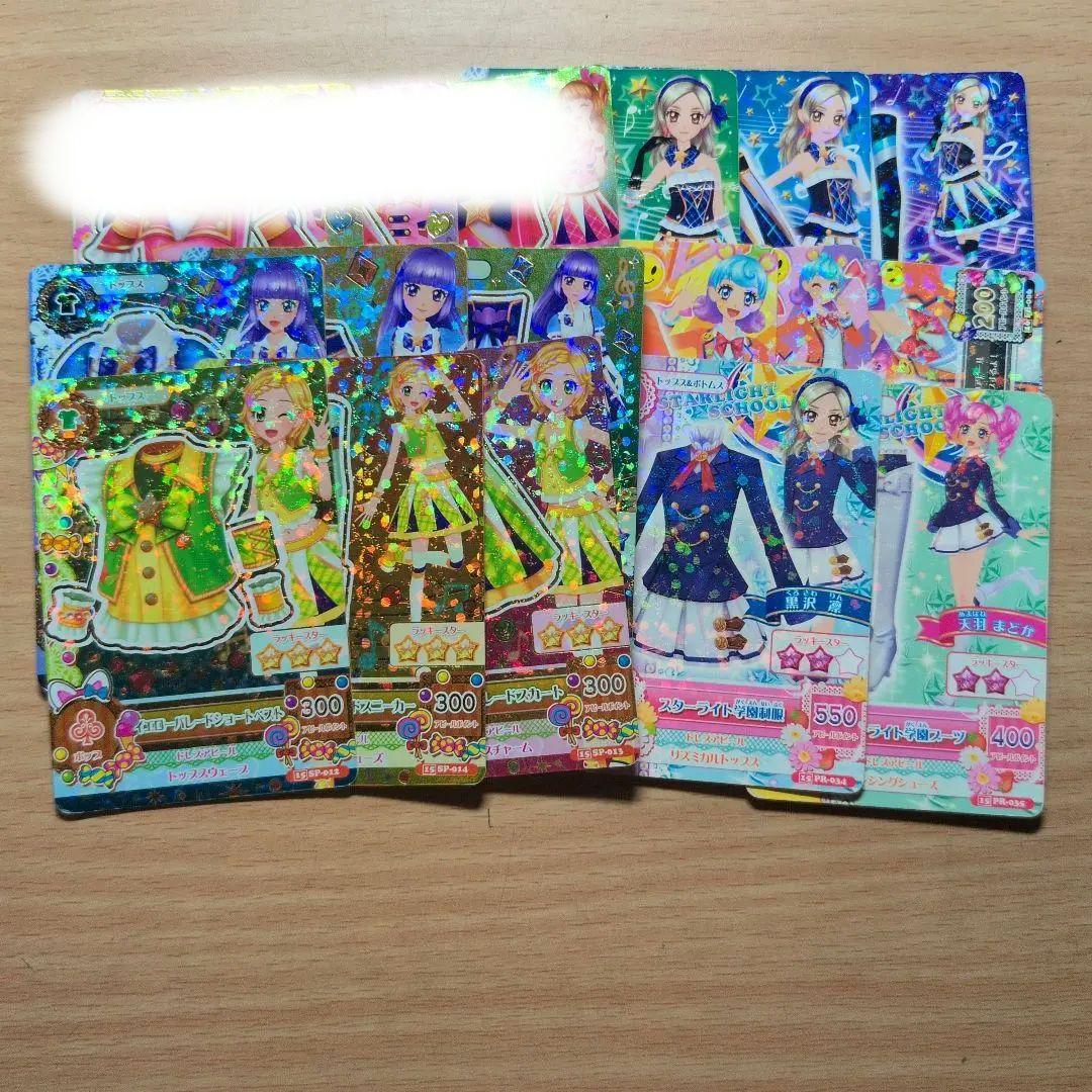アイカツカード スクールドレス 別売り可 Amazon.co.jp: アイカツ！ アイカツカード スクールドレス 初期