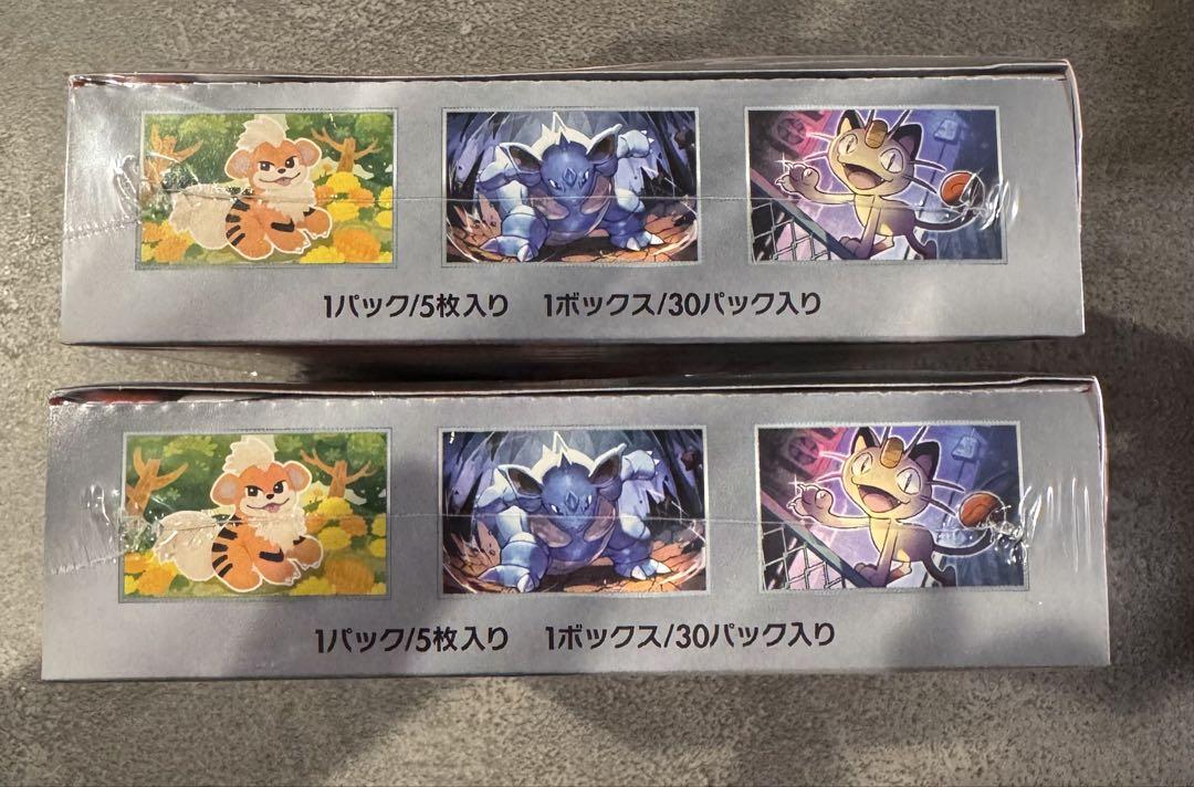 【未開封シュリンク付き】ポケモンカード ロケット団の栄光 2BOX
