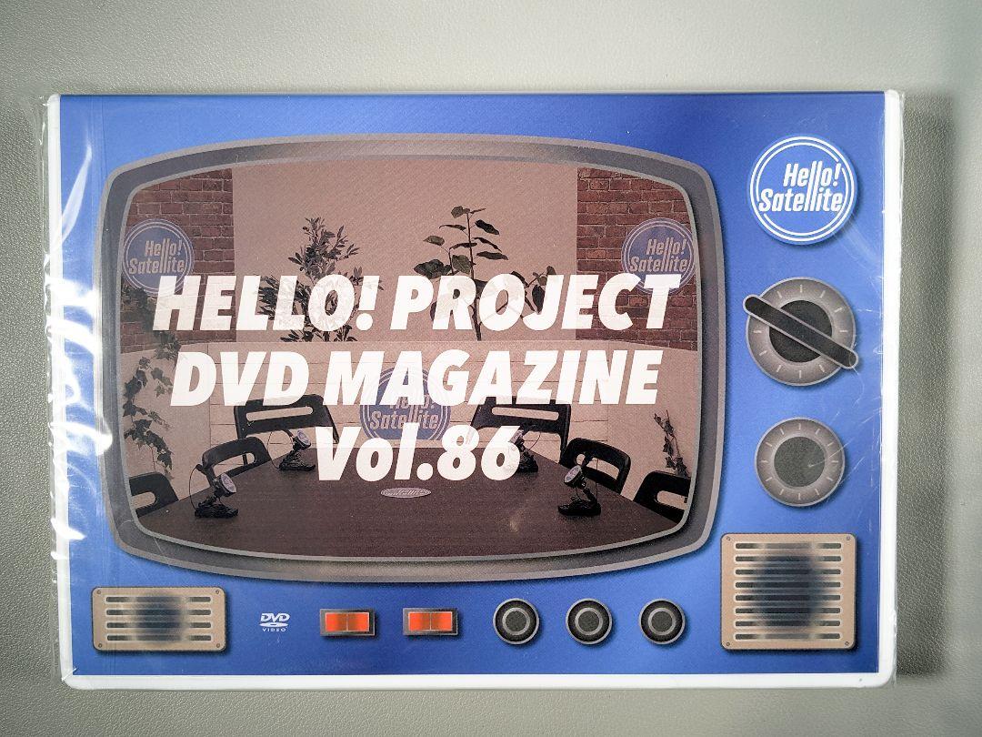 HELLO! PROJECT DVD MAGAZINE Vol.86 - メルカリ