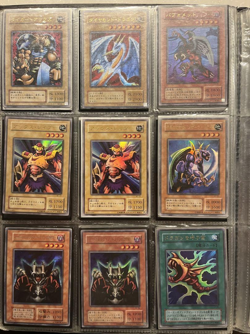遊戯王OCG 初期　2期　まとめ売り