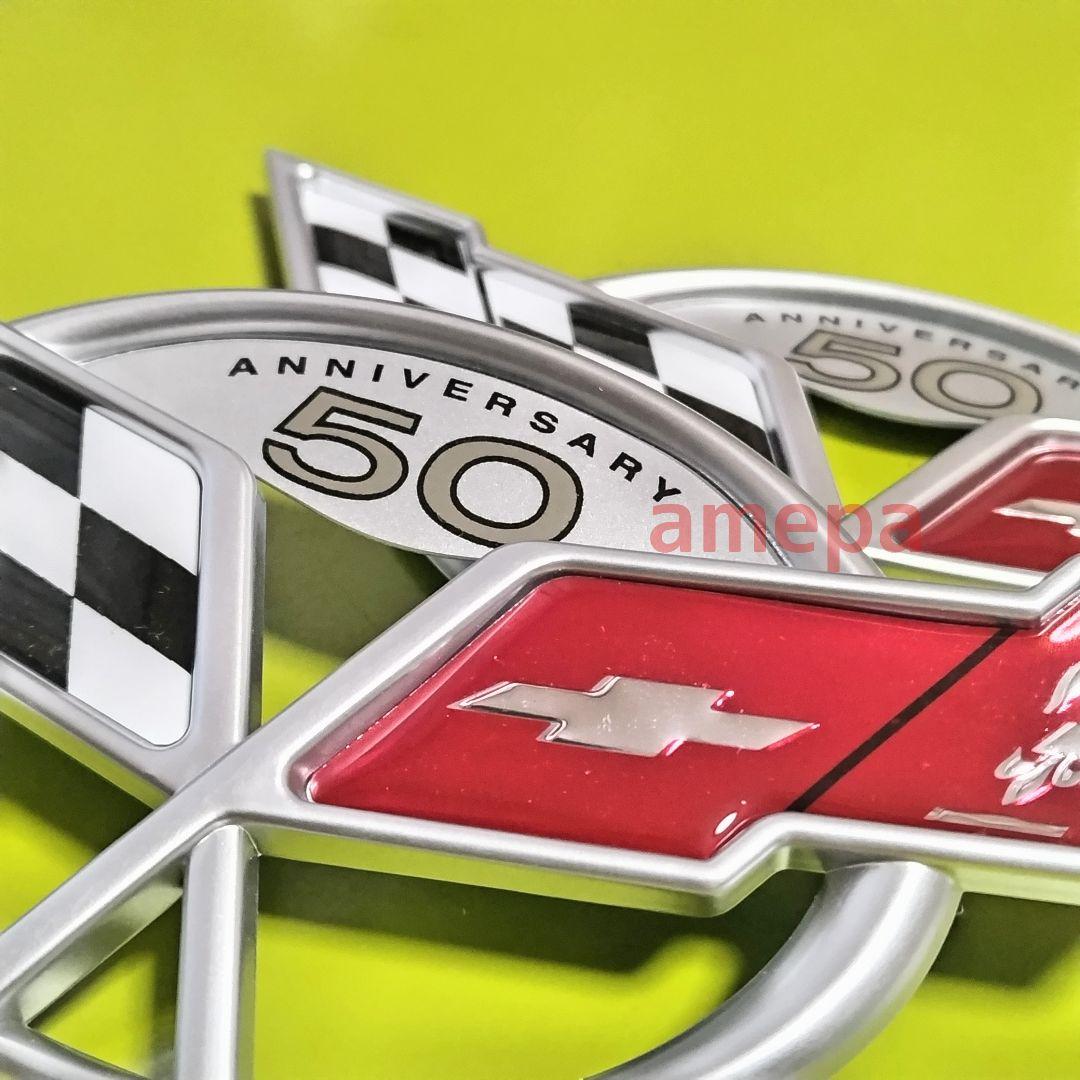 50周年 フロント リア 前後セット エンブレム シボレー コルベット BRIGHTFACE_UK