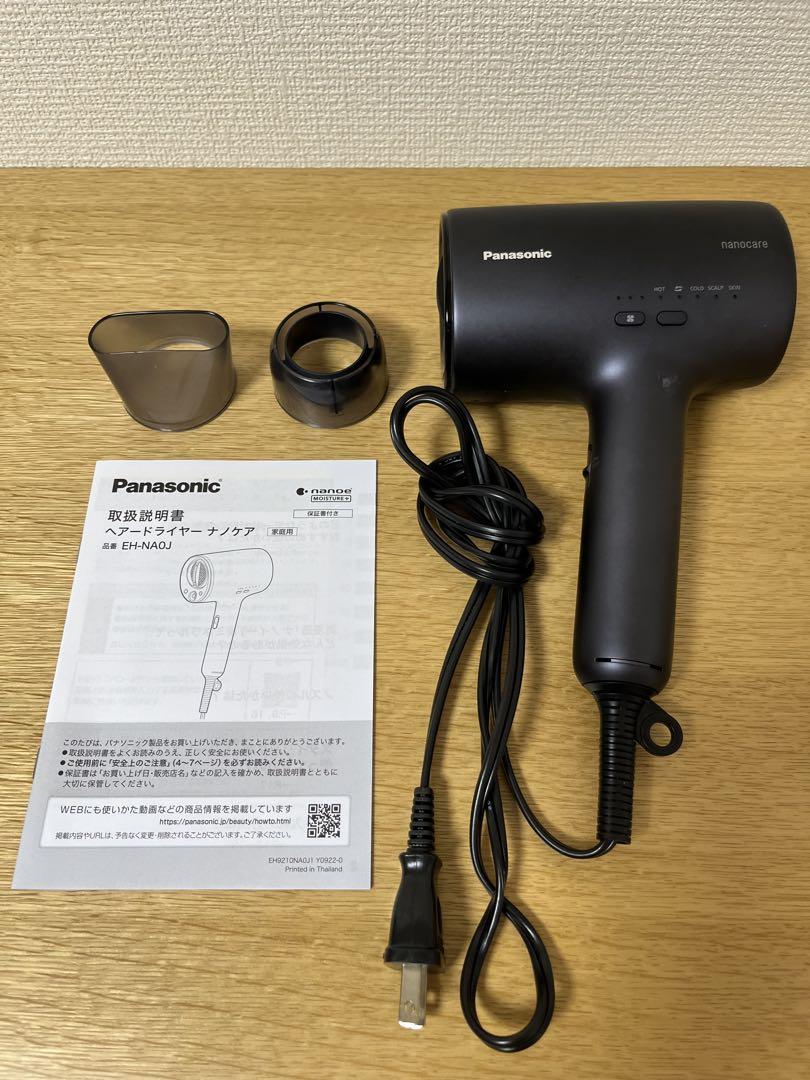 Panasonic ヘアドライヤー EH-NA0J - メルカリ