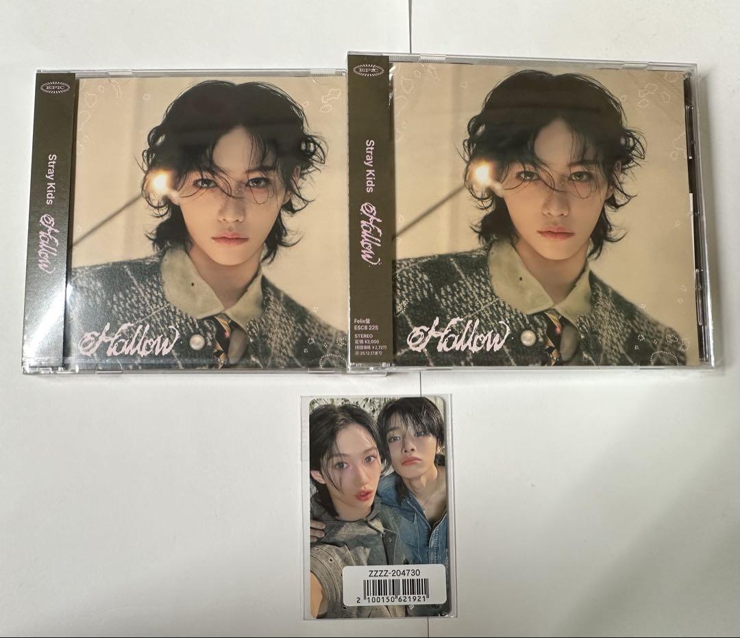 ♡【新品未開封】Hollow FC盤 フィリックス 6枚ユニットトレカ付き 未開封 Hollow FC フィリックス Felix ユニットトレカ付 スキズ