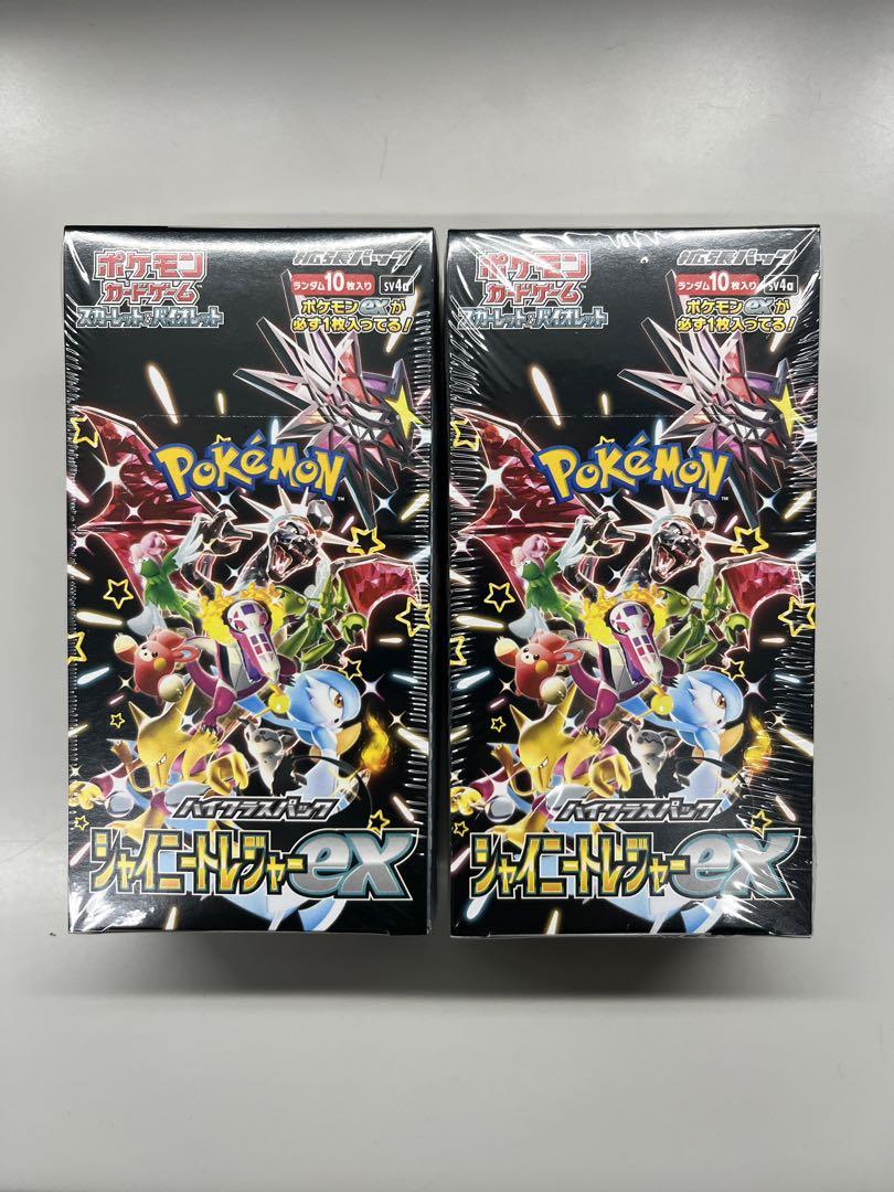 ポケモンカードシャイニ-トレジャー2boxシュリンク付き