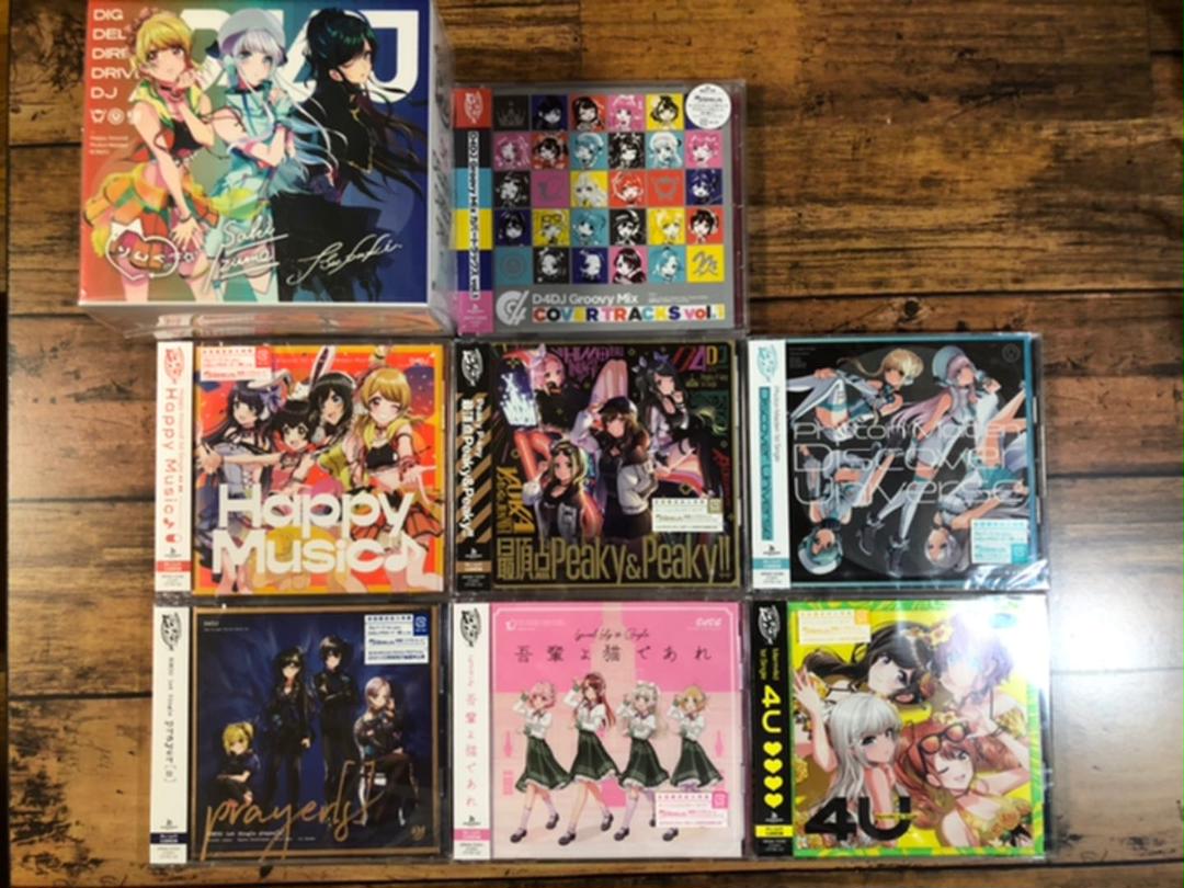 D4DJ CD8タイトル連動購入　収納ボックスつきセット 【全て新品未開封】