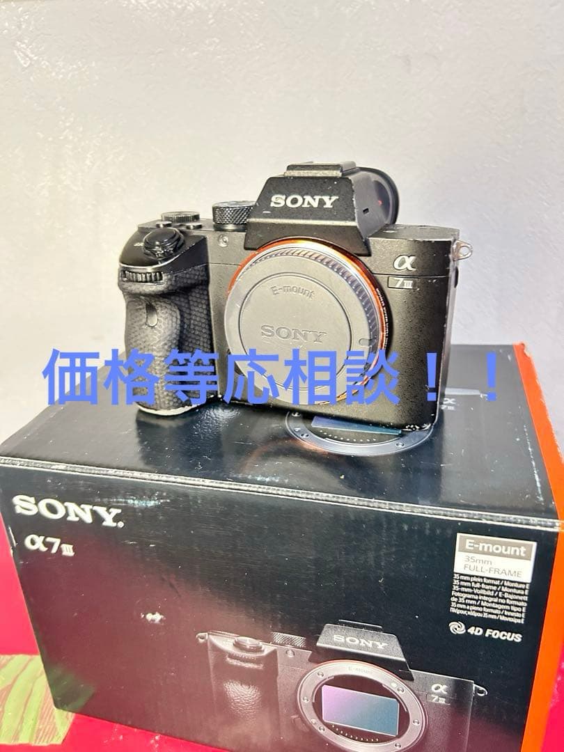 SONY α7III（ILCE-7M3）動作確認済み品