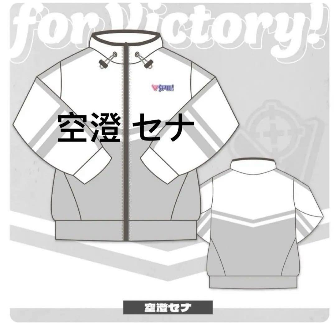 サントリーサンバース練習着 バレーボール 練習着 サントリーサンバーズ ジュニア - メルカリ