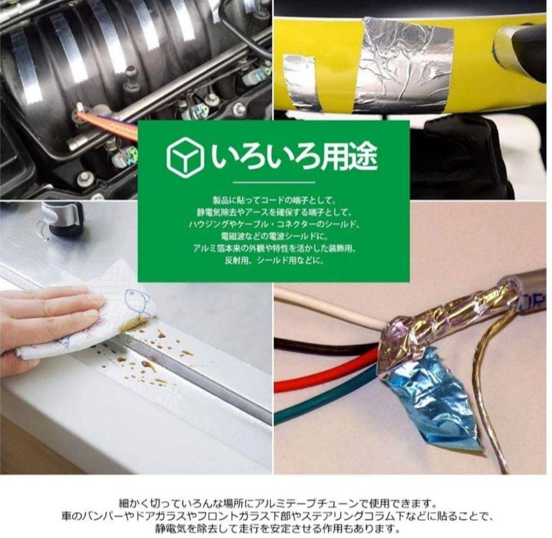 メルカリ 導電性アルミテープ 日用品 生活雑貨 3 180 中古や未使用のフリマ メルカリ 導電性アルミテープ 日用品 生活雑貨 3 180 中古や未使用のフリマ