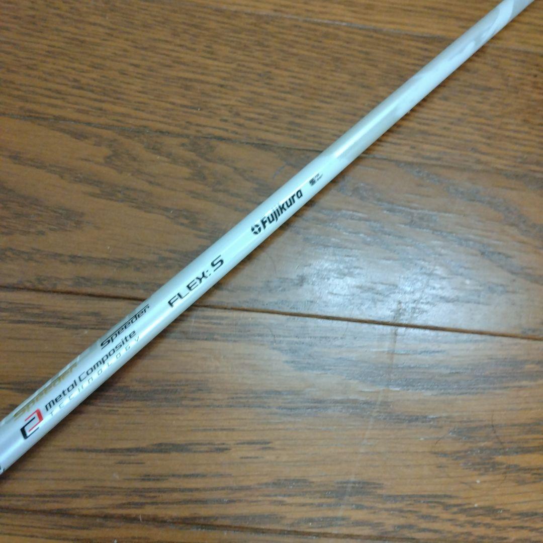 スピーダーエボリューション7 1W 用(PINGスリーブ付)