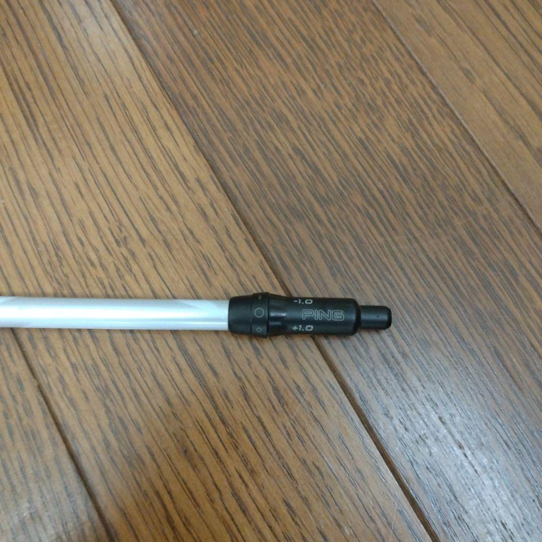 スピーダーエボリューション7 1W 用(PINGスリーブ付)