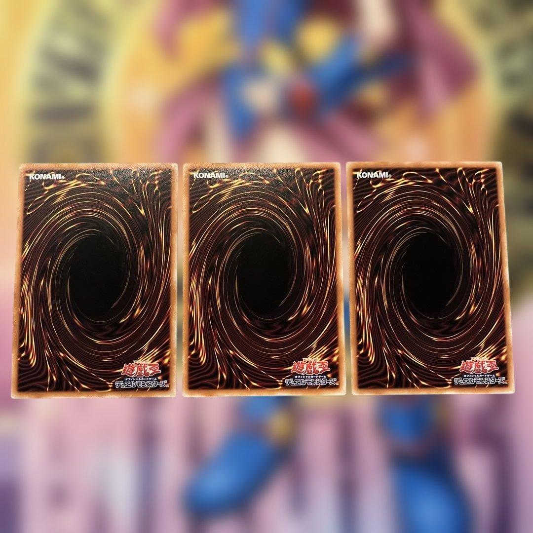 遊戯王OCG 速攻召喚 プリシク、シク3枚セット - メルカリ