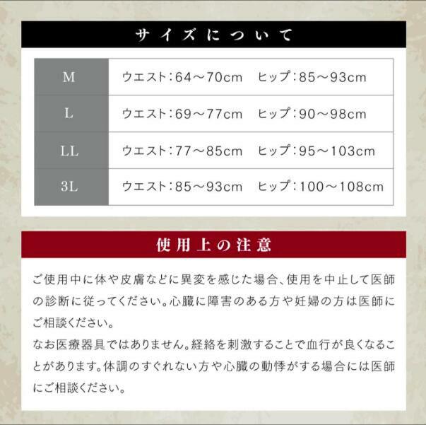 正規品保証！　リライブスパッツα リカバリーウェア　レディースlnc 正規品 リライブスパッツα リカバリーウェア レディース a90