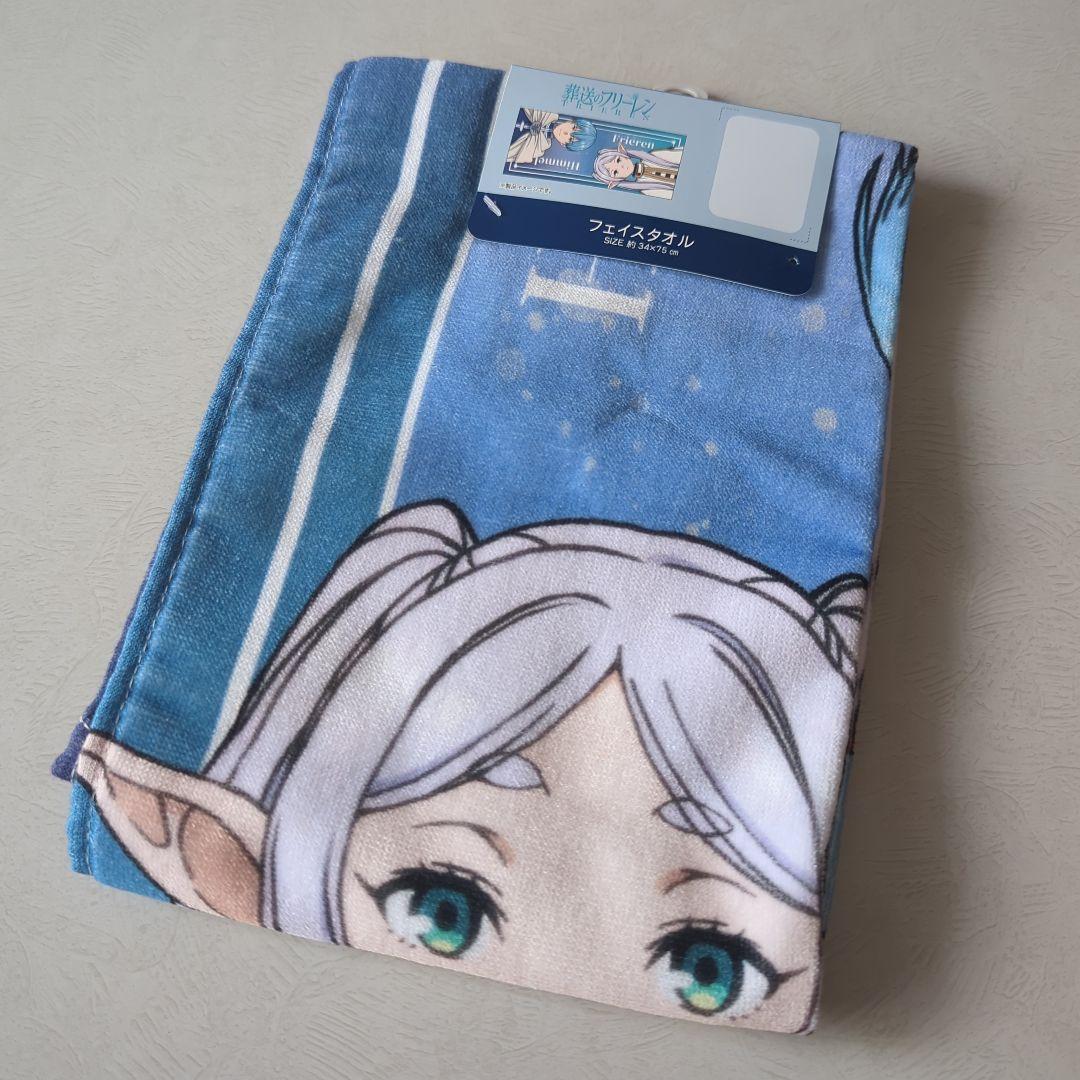 葬送のフリーレン　グッズセット