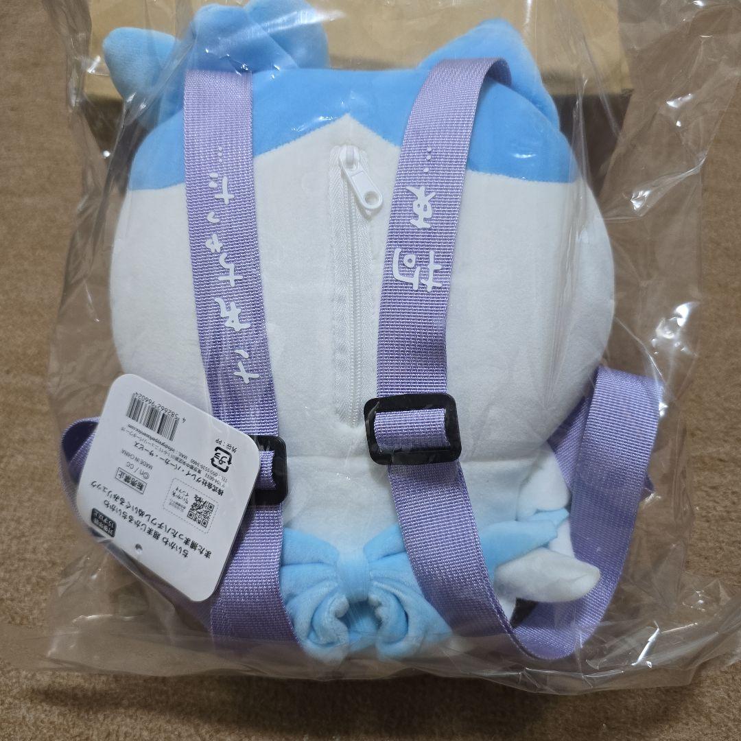 超まじかる　ちいかわ　また捕まっちゃった ハチワレリュック ハチワレ ちいかわ 超まじかるちいかわ また捕まったハチワレぬいぐるみ