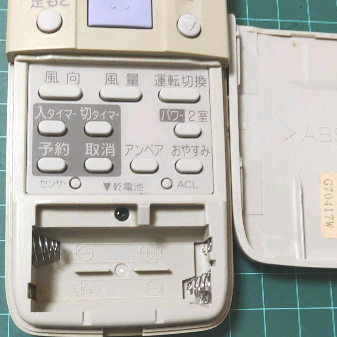 サンヨー エアコンリモコン RCS-VRD8A - メルカリ サンヨー エアコンリモコン RCS-VRD8A - メルカリ
