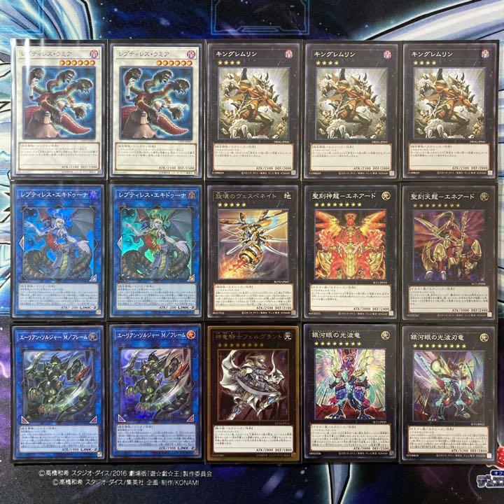 超本格構築 遊戯王 溟界 冥界 デッキ メイン40枚 エクストラ15枚 f