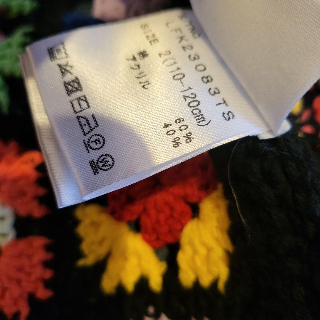 LOWRYS FARM 　クロシェニットカーディガン　サイズ110～120