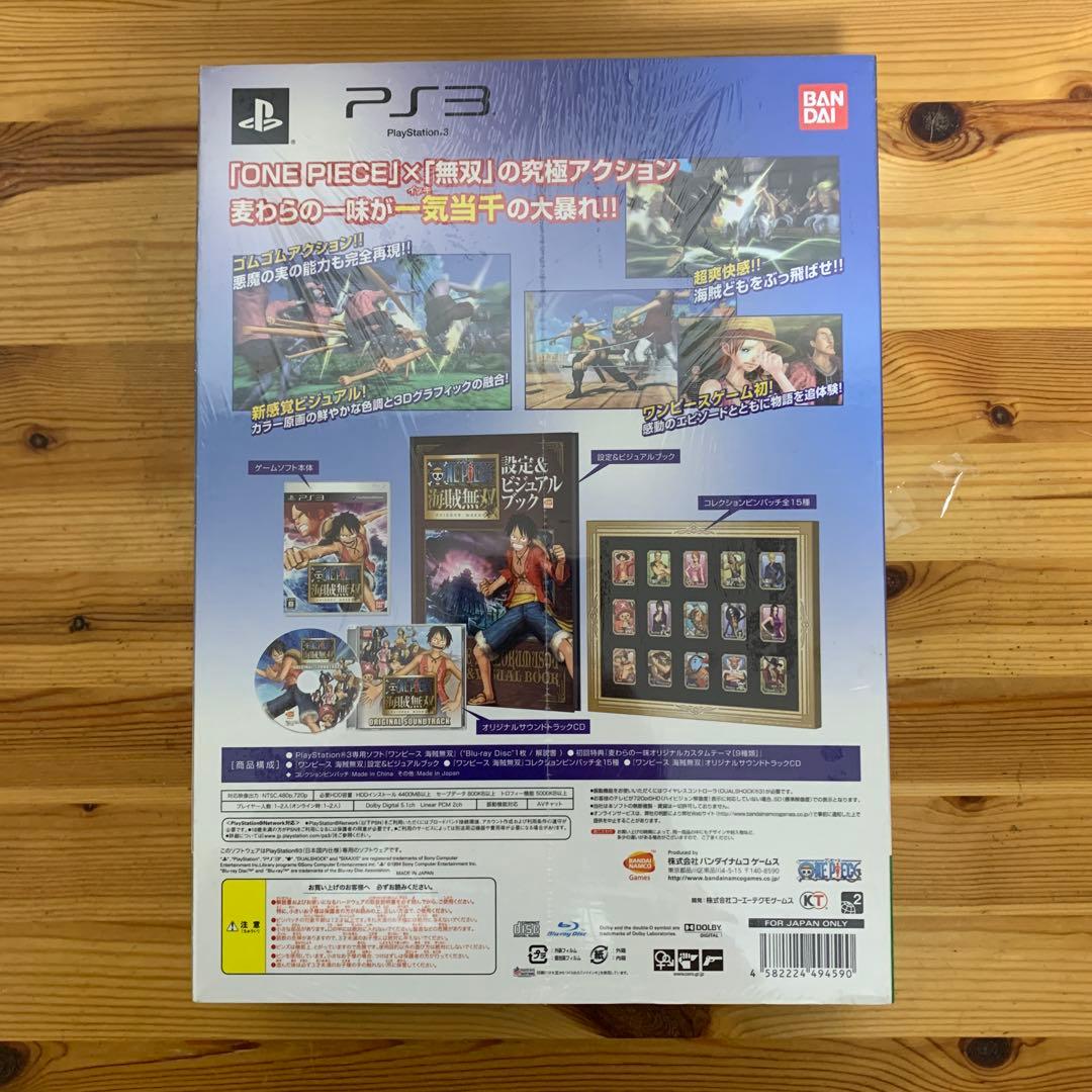 PS3 ワンピース 海賊無双 トレジャーボックスPlayStation3 UP786_INFO
