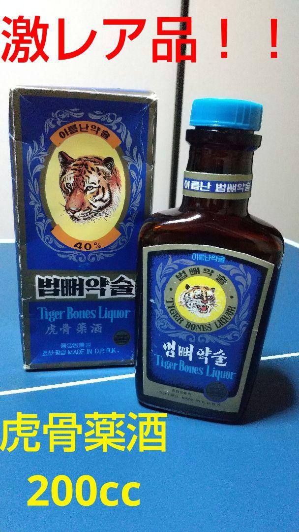 希少 虎骨薬酒 MADE in DPRK  Tiger Bones Liquor