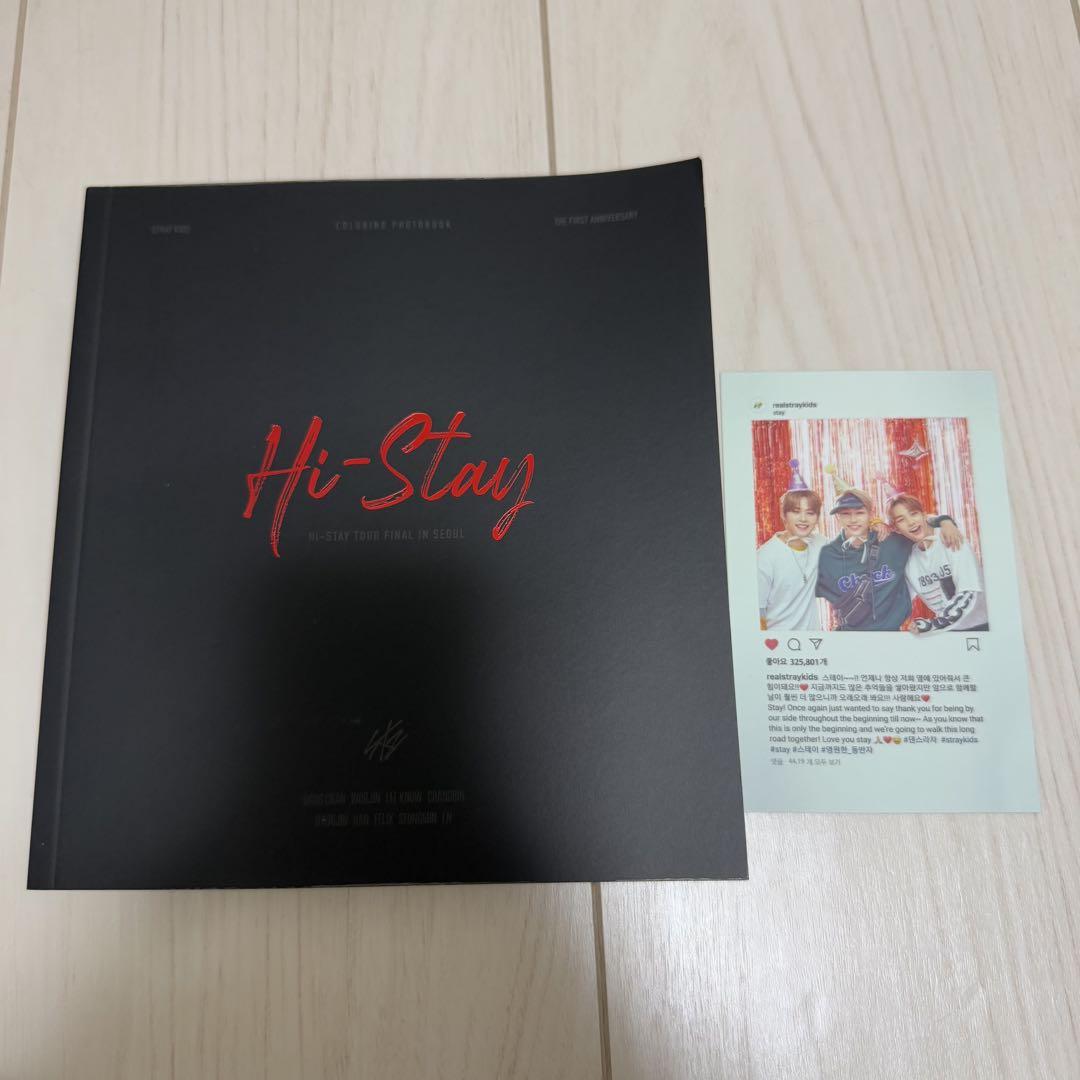 売れ筋新商品 StrayKids Hi-STAY メルカリ - フォトブック Seoul in K-POP・アジア