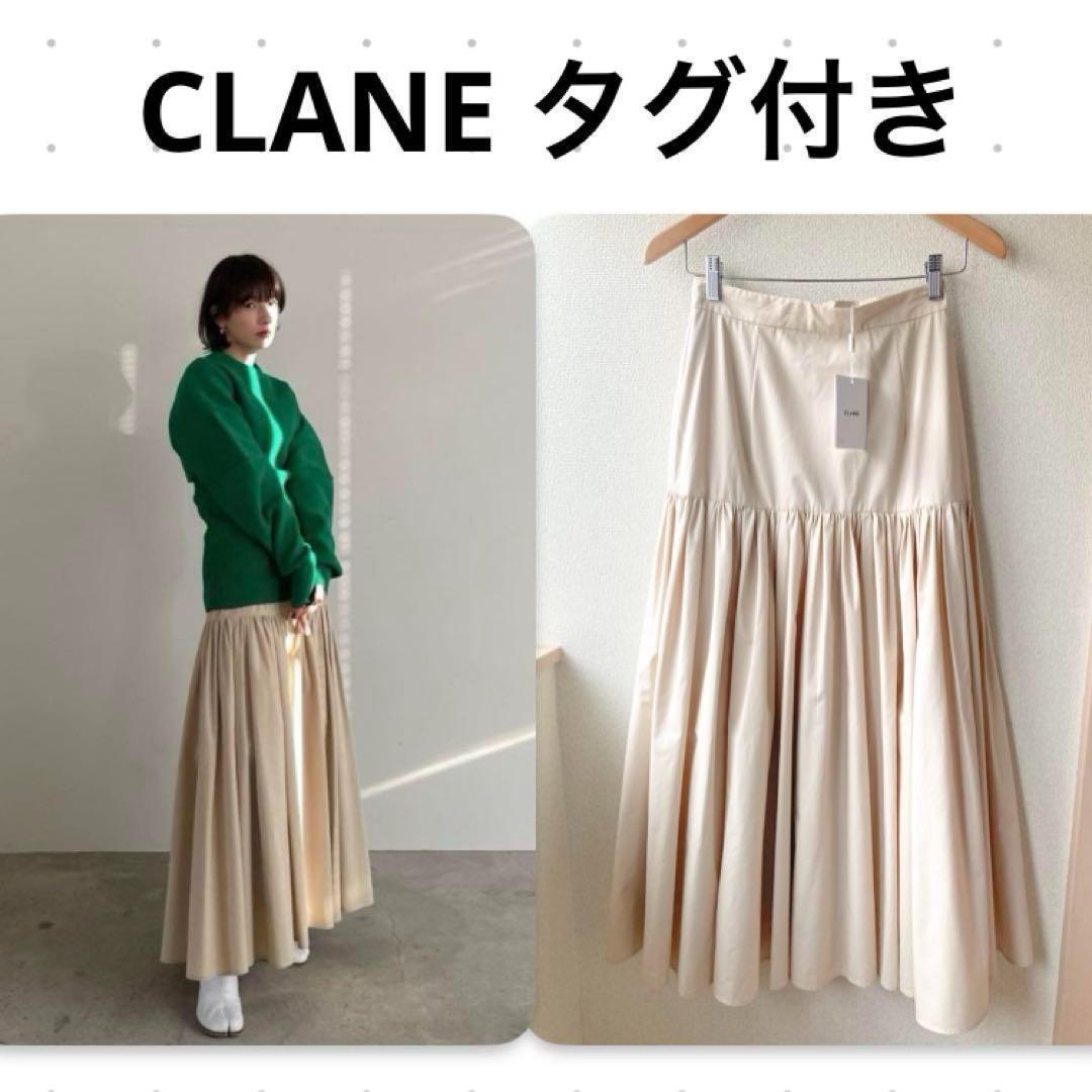 【新品】CLANE GATHER TIERED MAXI SKIRT スカート