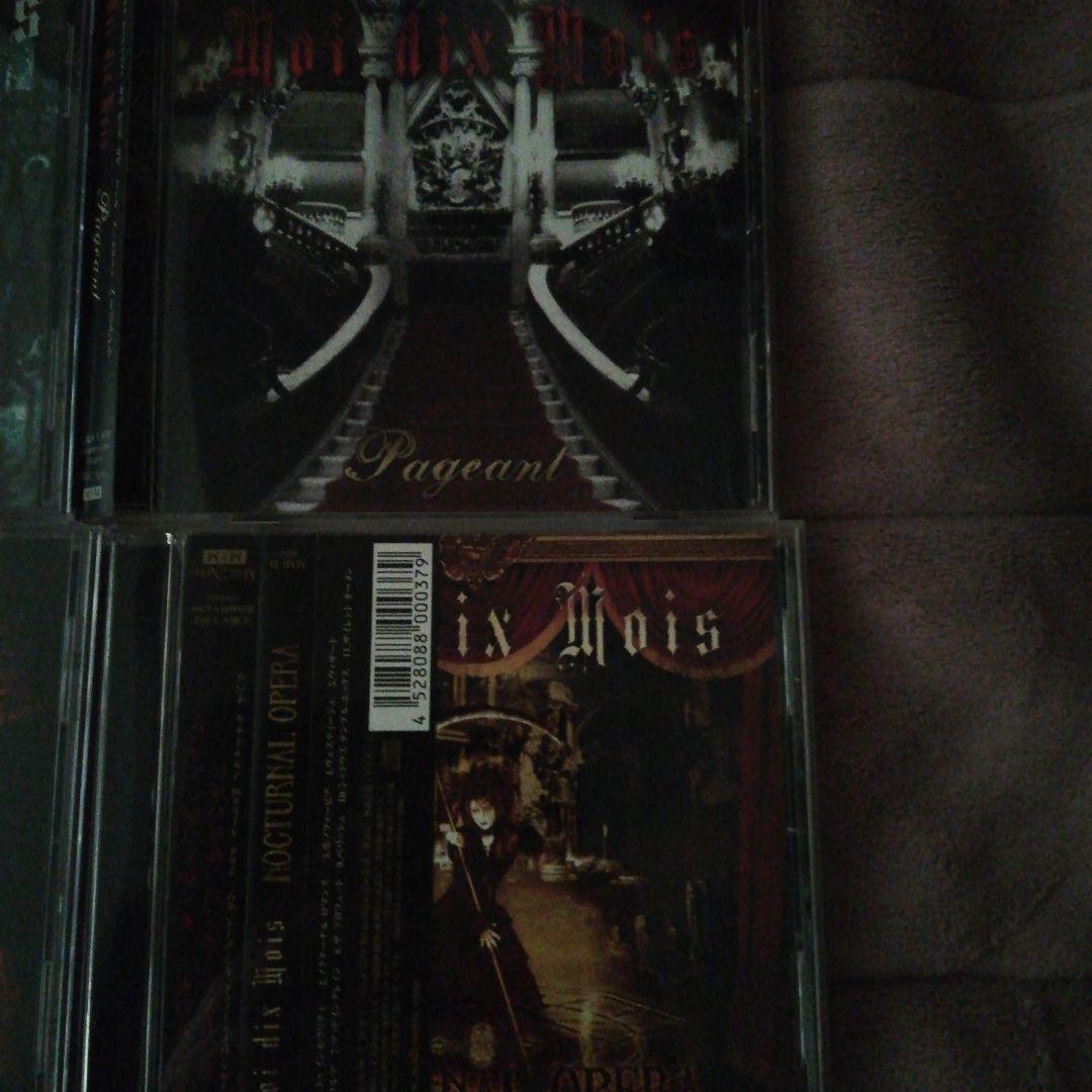 Moi dix Mois CD 10枚セット