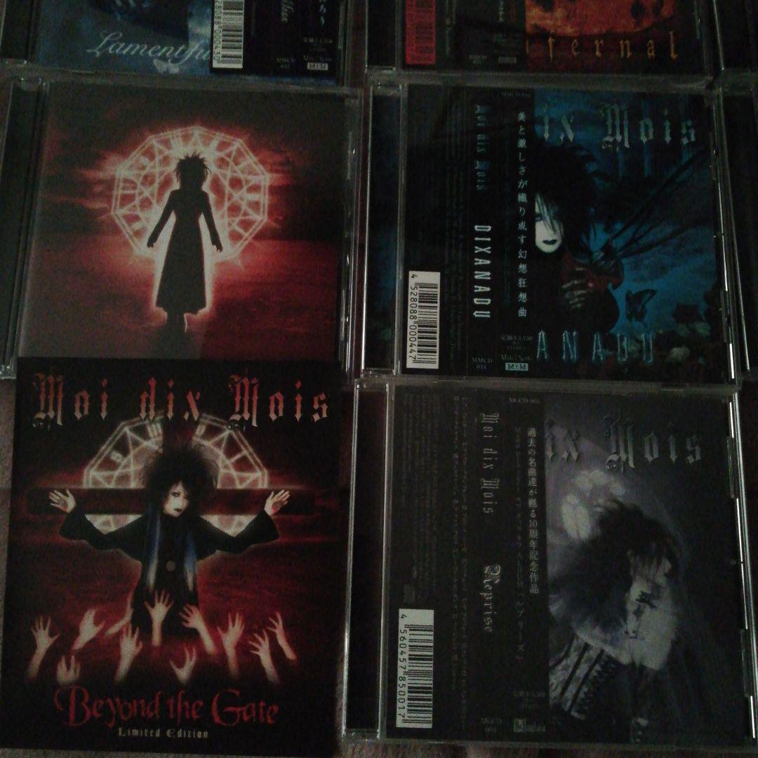 Moi dix Mois CD 10枚セット