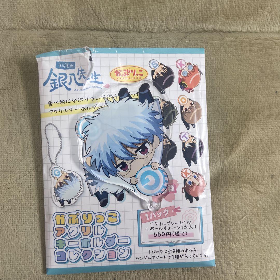 銀魂 3年Z組銀八先生 かぷりっこアクリルキーホルダー