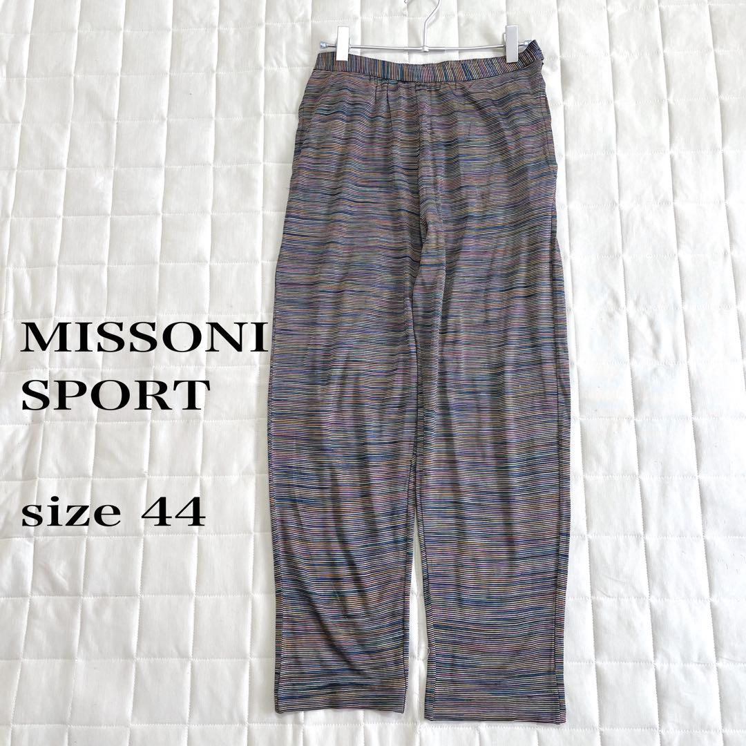 MISSONI SPORT サイズ44 ストライプ 収縮性パンツ マルチカラー