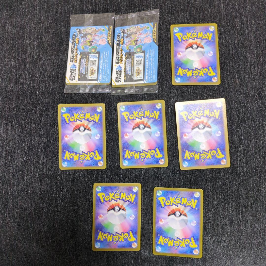 ナンジャモのカイデン　プロモ　その他まとめ売り