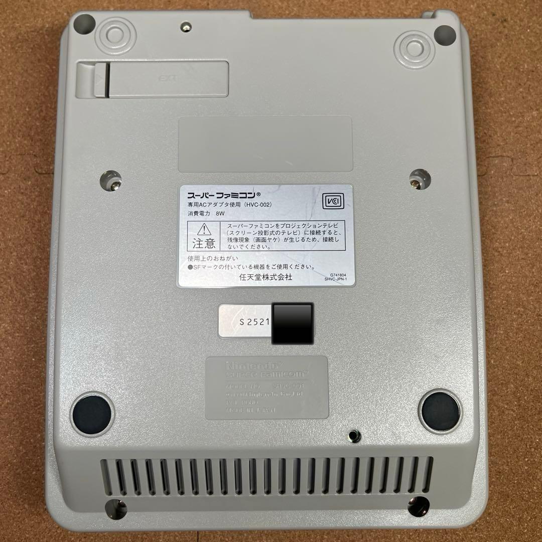 スーパーファミコン本体