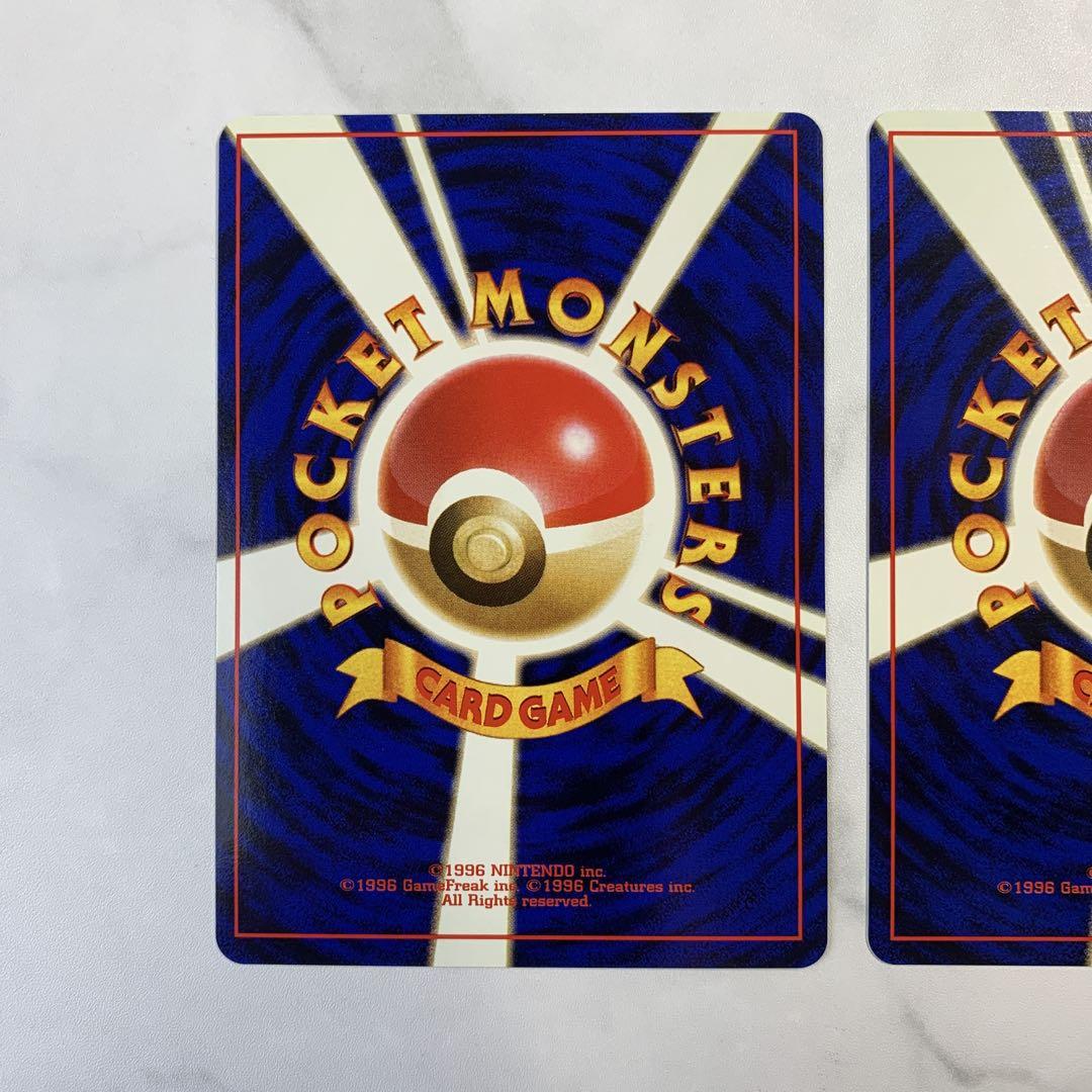 ポケモンカード　旧裏　キョウ秘伝、変わり身の術　2枚