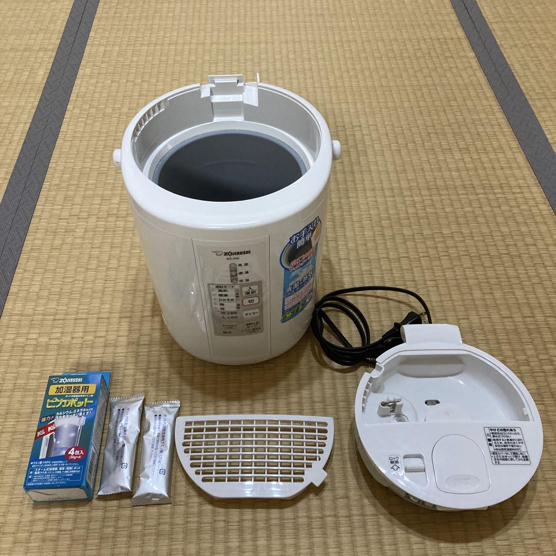 スチーム加湿器　象印　EE-RN