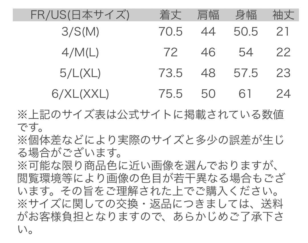 値下げ ラコステ メンズ ポロシャツ L1212LJ-99