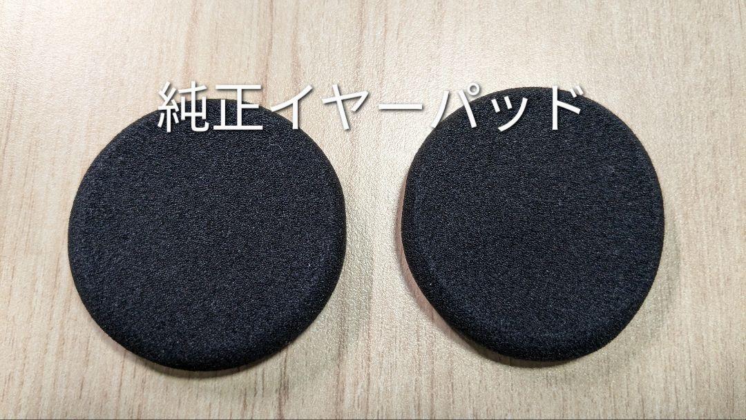 美品　KOSS PortaPro　YAXIイヤーパッド付き