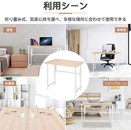 ✨バカ売れ✨ 組み立て不要 Dxe8V-m96194647375 折りたたみデスク お得最新品