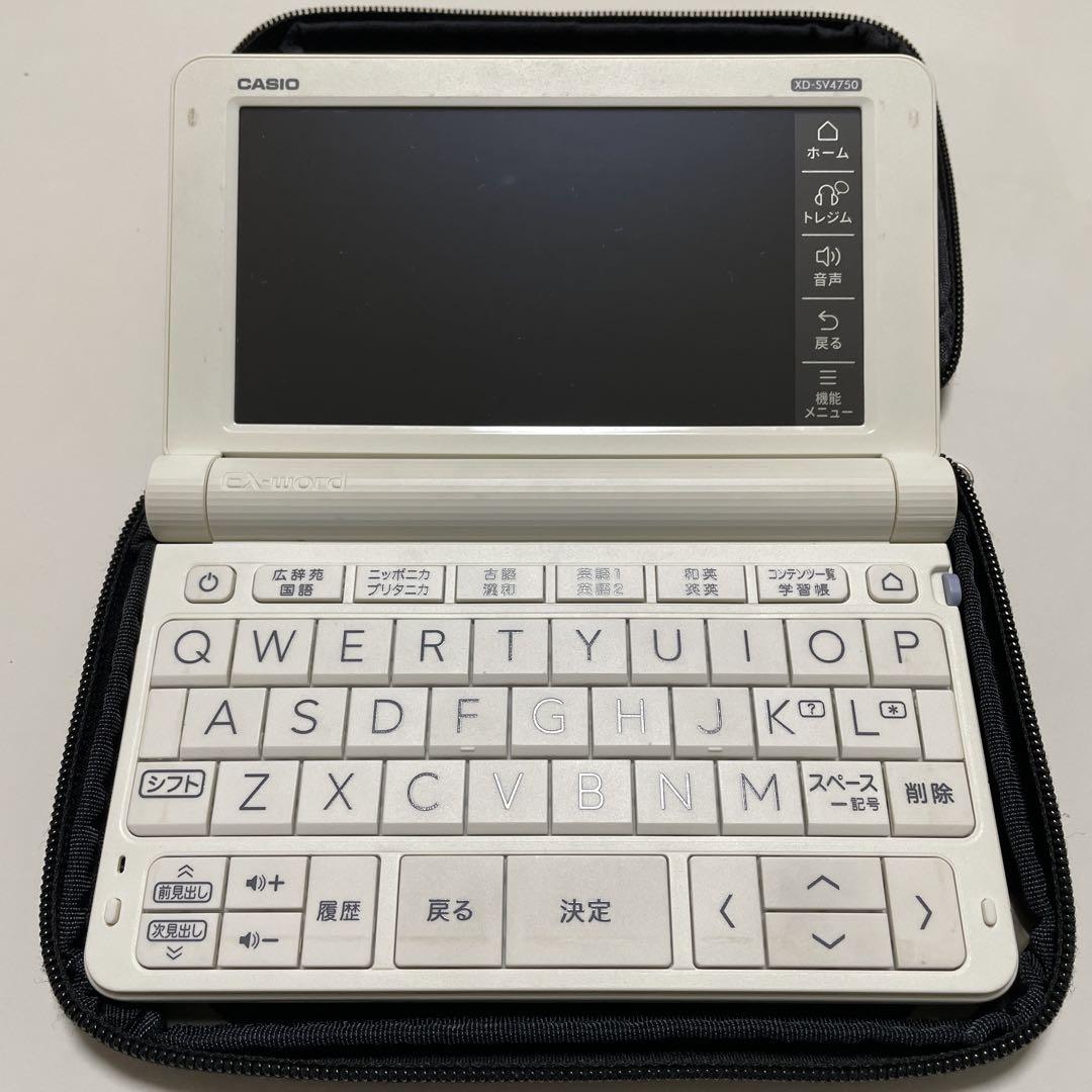 CASIO - 良品＊電子辞書 高校生モデル XD-SV4750 ケース付き＊C03 CASIO - 良品＊電子辞書 高校生モデル XD-SV4750 ケース付き