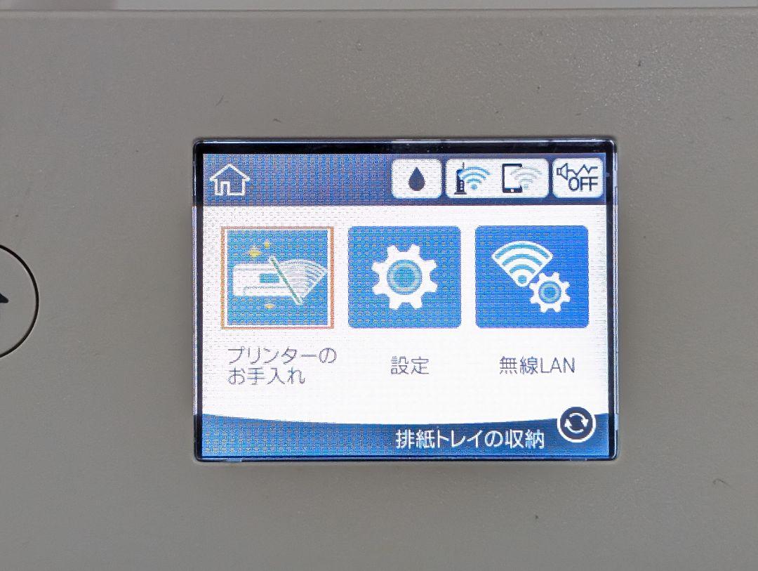 エプソン PX-S5010 A3カラーインクジェットプリンター A3
