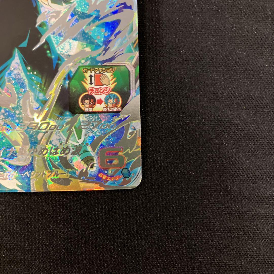 スーパードラゴンボールヒーローズ　ベジット　UGM4-SEC ②