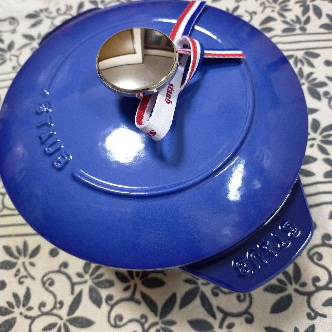 staub ラ ココット de GOHAN ココットデゴハン ロイヤルブルー M