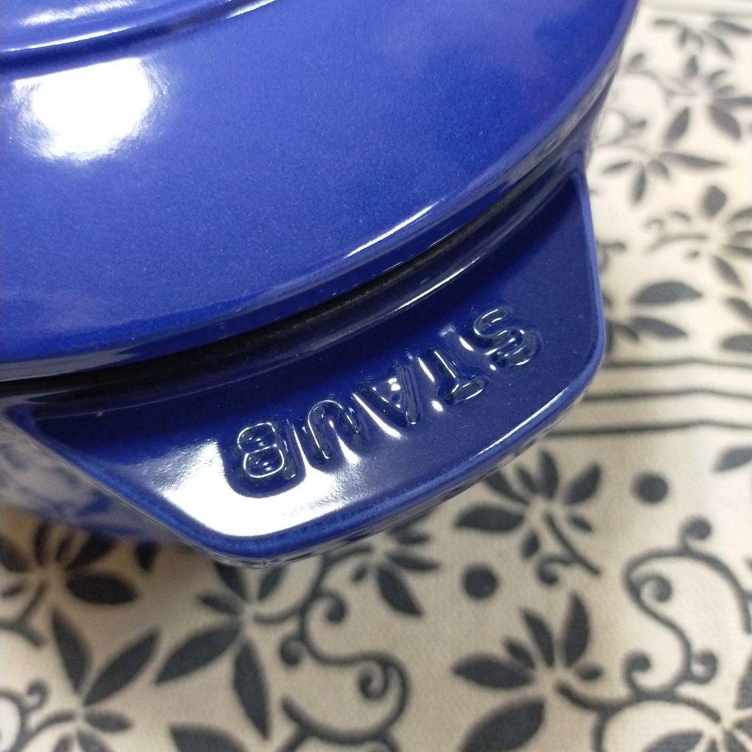 staub ラ ココット de GOHAN ココットデゴハン ロイヤルブルー M
