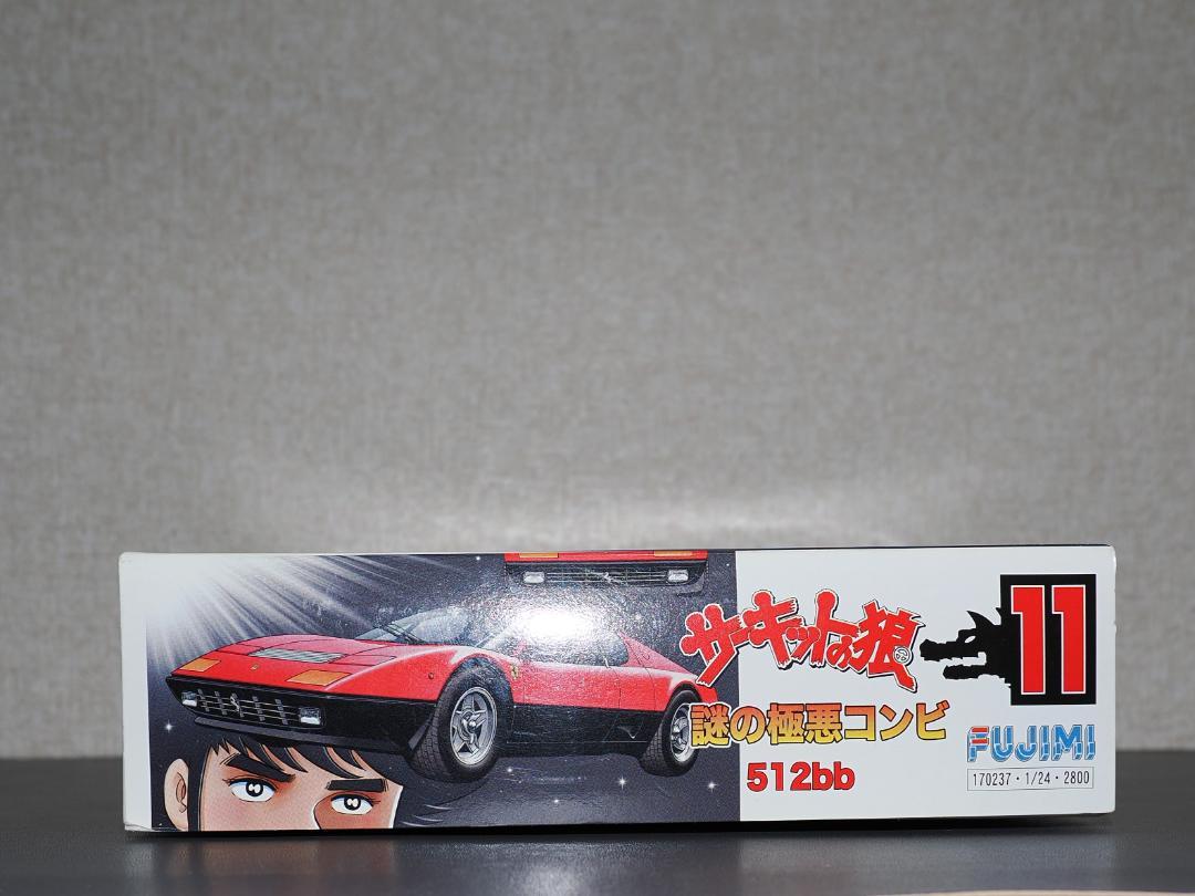 【希少】FUJIMI 512bb プラモデル