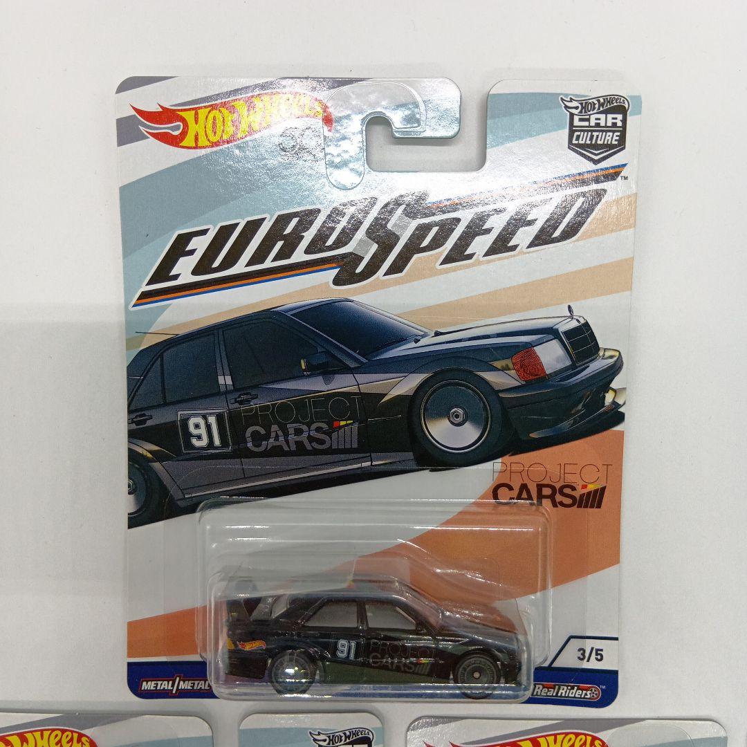 ホットウィール　ユーロスピード ミニカー 3台セット